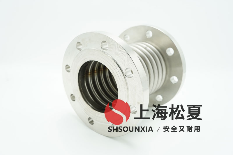 高低溫循環泵dn125金屬軟管